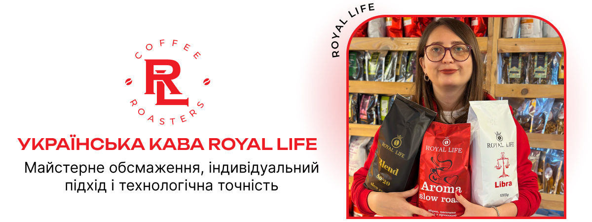 українська кавова компанія